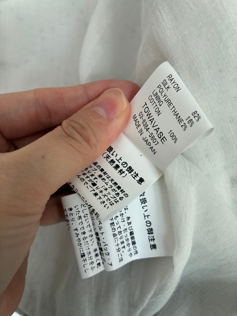 towavaseトワヴァーズ ベルベットキルトジャケット（グレイ）