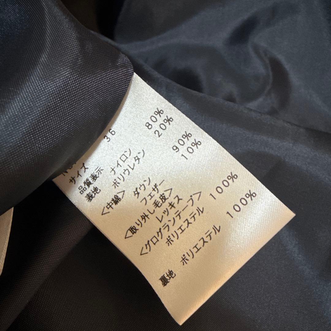 ＊M's GRACY＊エムズグレイシー＊ダウンコート