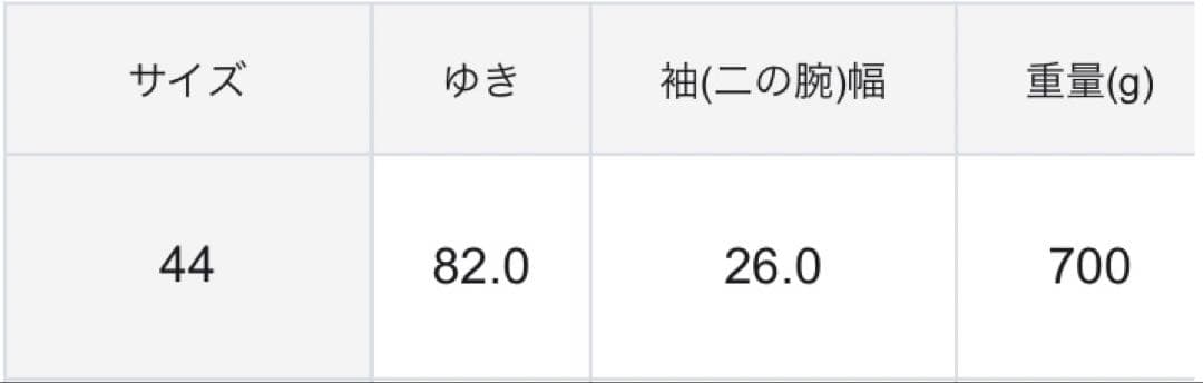 23区L 44【洗える】ライトツイル ノーカラーコート ネイビー