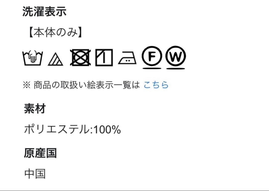 23区L 44【洗える】ライトツイル ノーカラーコート ネイビー