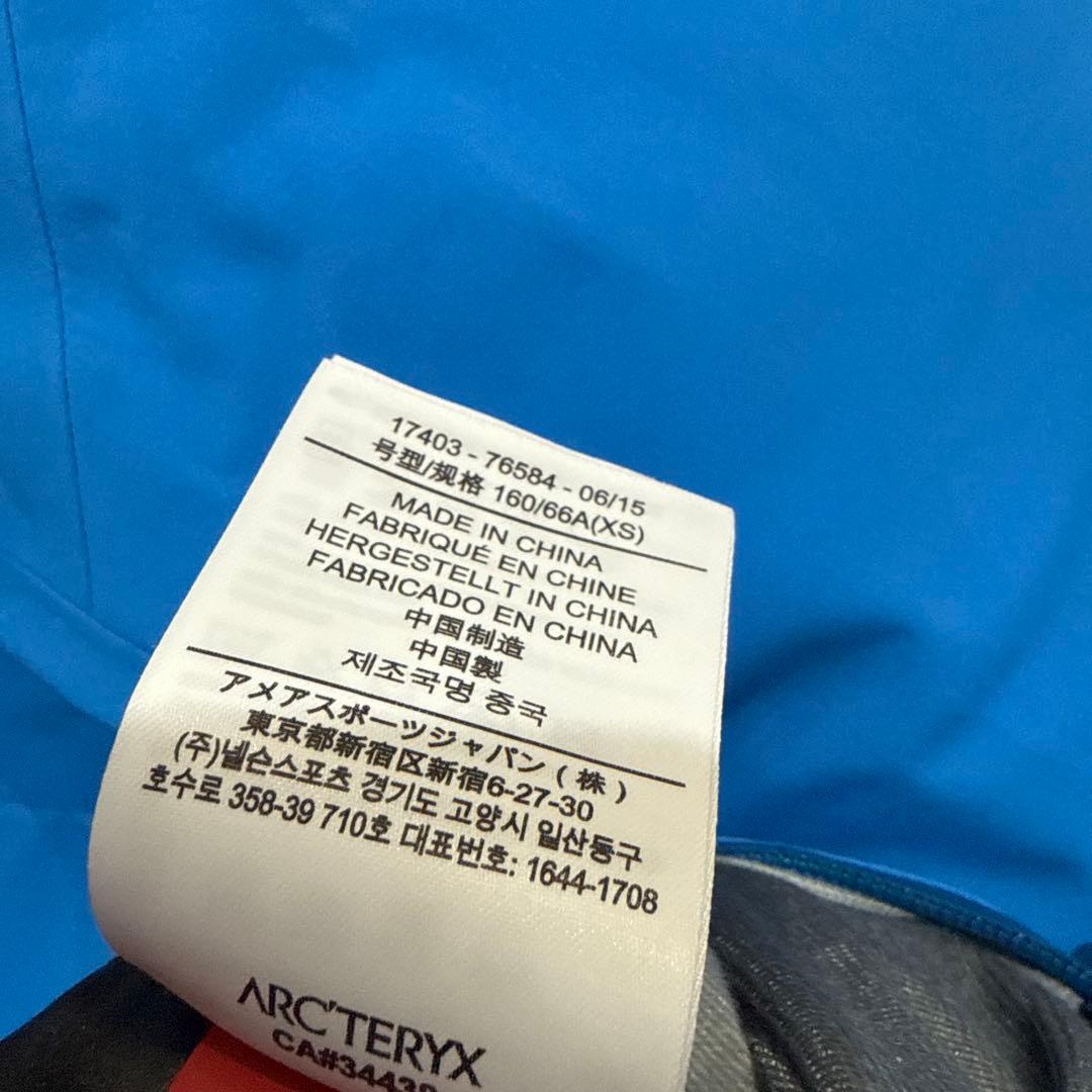 アークテリクス　スノーパンツ　レディースxs