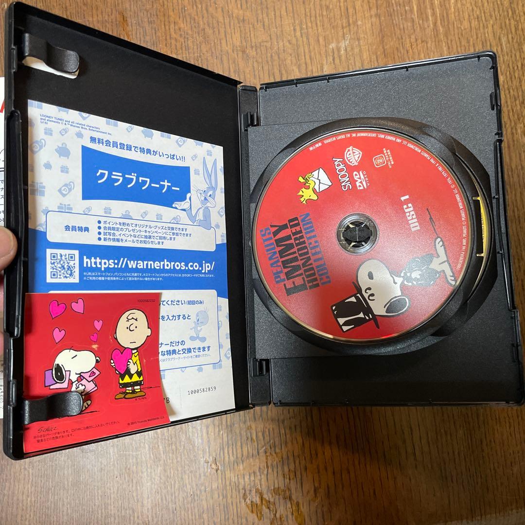 スヌーピー　エミー賞コレクション　2枚組　美品　DVD