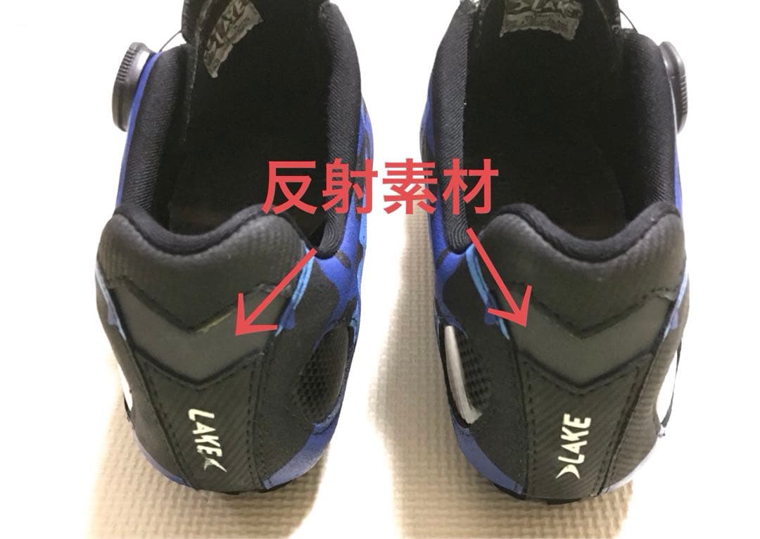 LAKE MX332 アーバンブルー 41.5