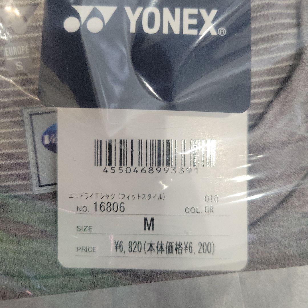YONEX　メンズ　テニスウェア　３点セット
