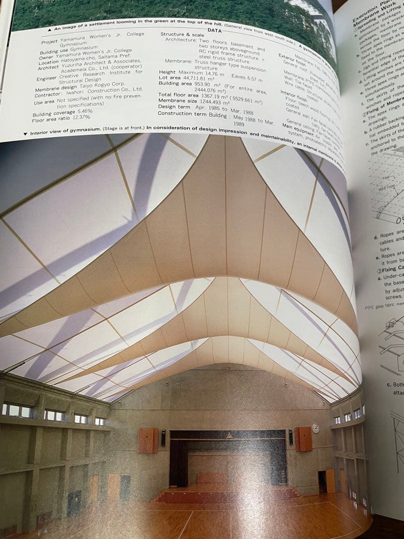 洋書 kazuo ishii membrane structures in japan