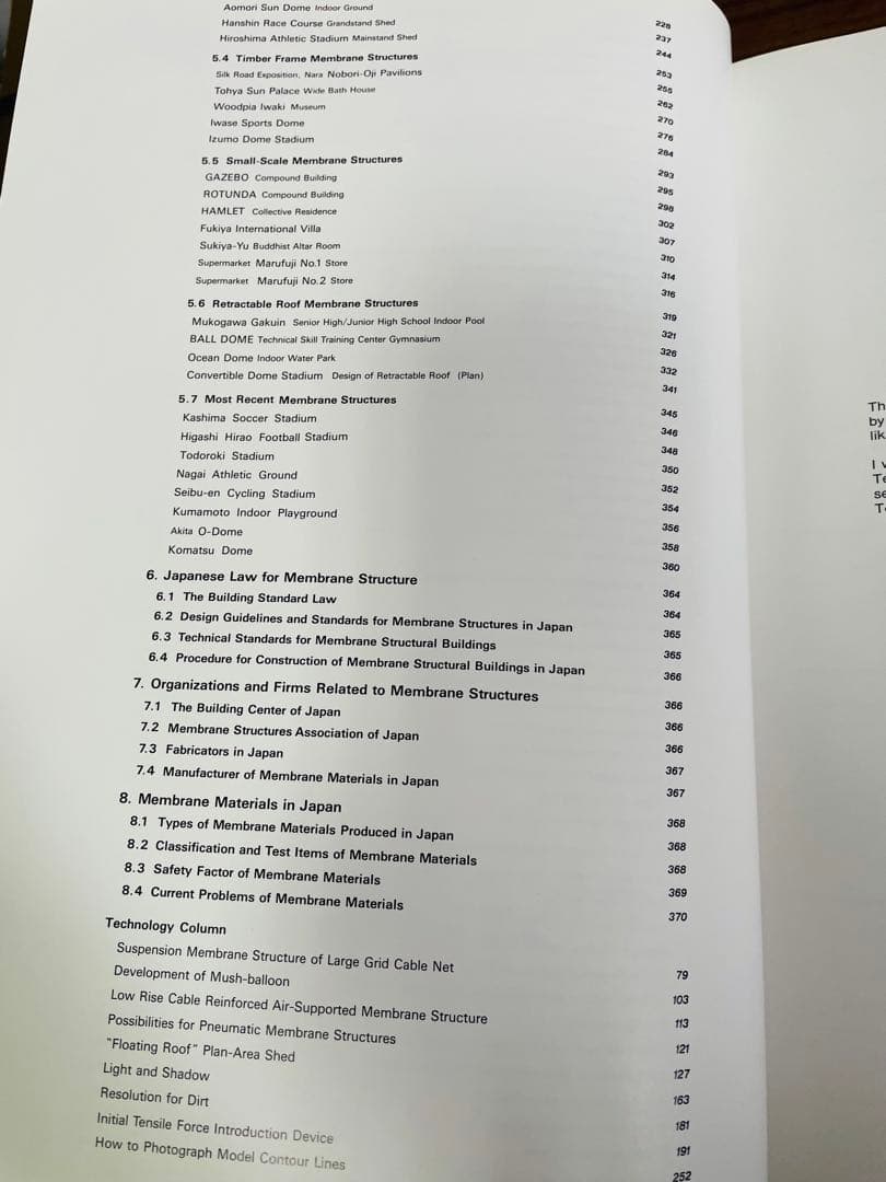 洋書 kazuo ishii membrane structures in japan