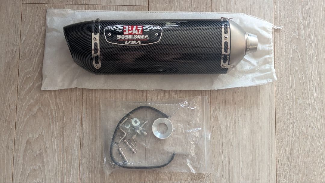 ヨシムラ バイク マフラー、未使用、多少の傷あり