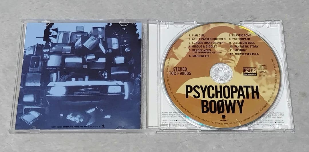 BOOWY Blu_specCD2 CD12枚セット