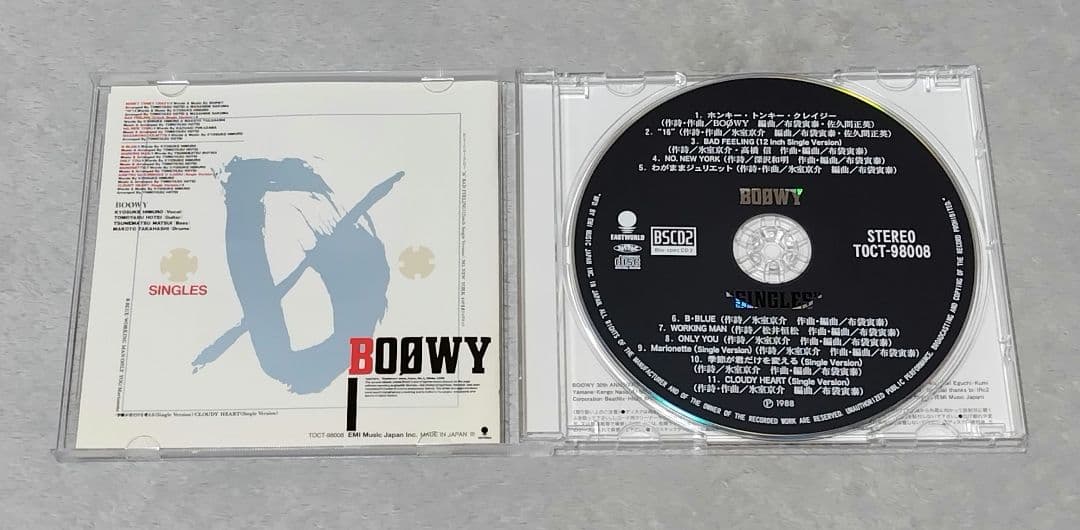 BOOWY Blu_specCD2 CD12枚セット