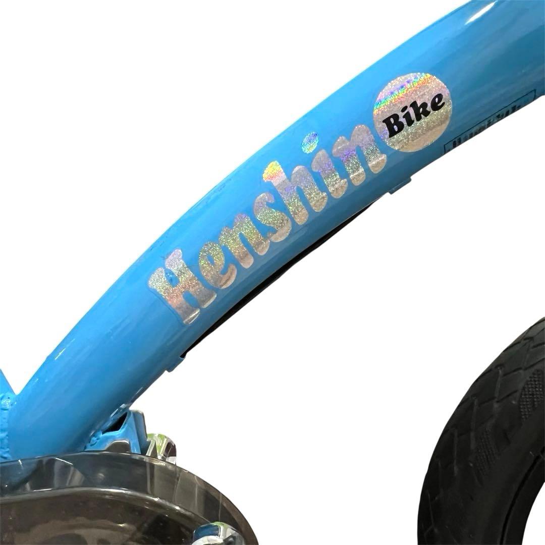 美品☆へんしんバイク2 12インチ　パステルブルー