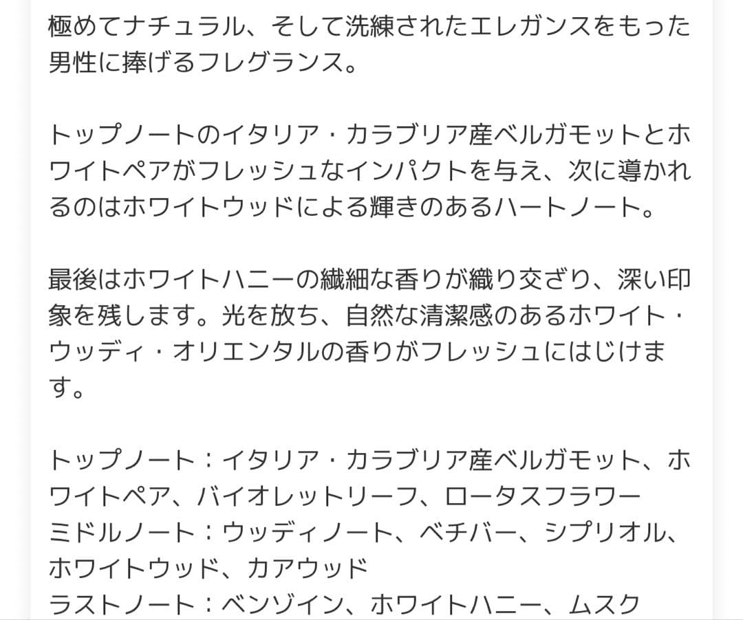 ブルガリBVLGARI　マンMAN　オードトワレスプレー　60ml