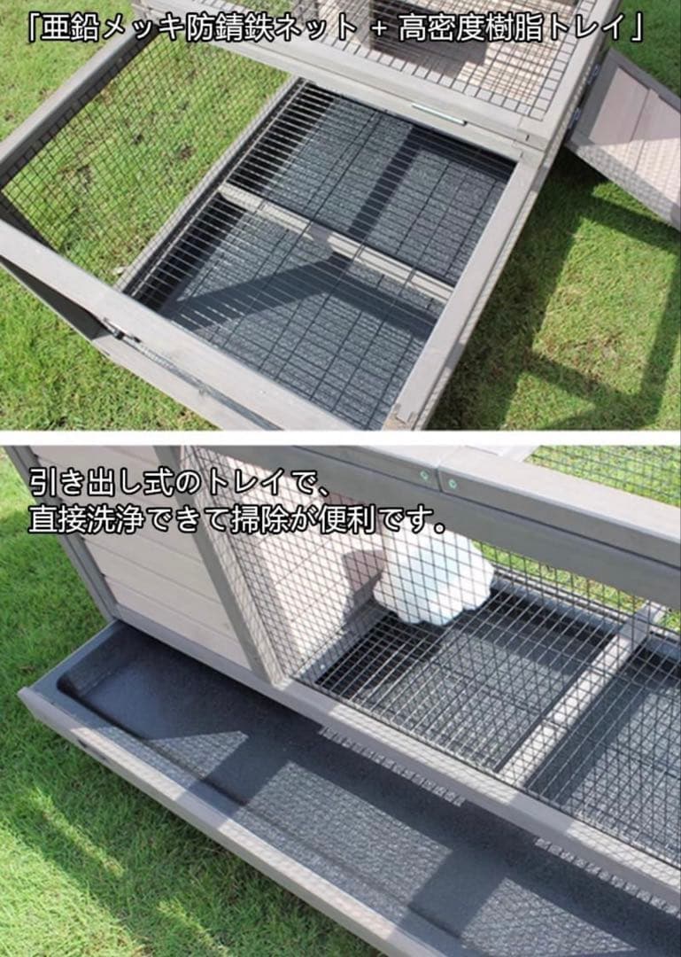 UNIONSKY 屋外ペットゲージ