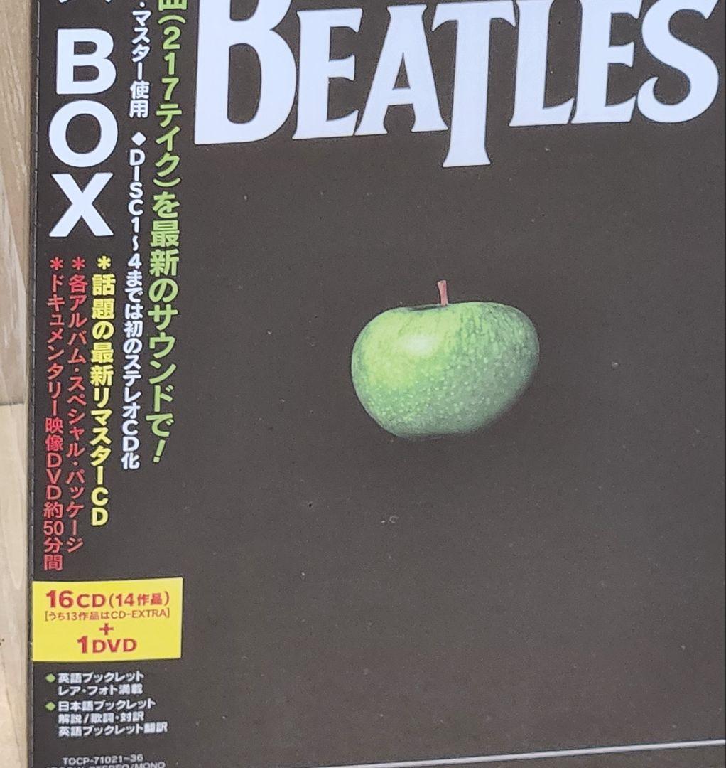 シュリンク未開封 ザ・ビートルズ BOX