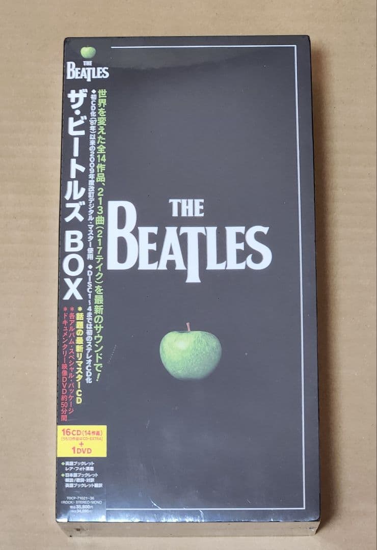 シュリンク未開封 ザ・ビートルズ BOX