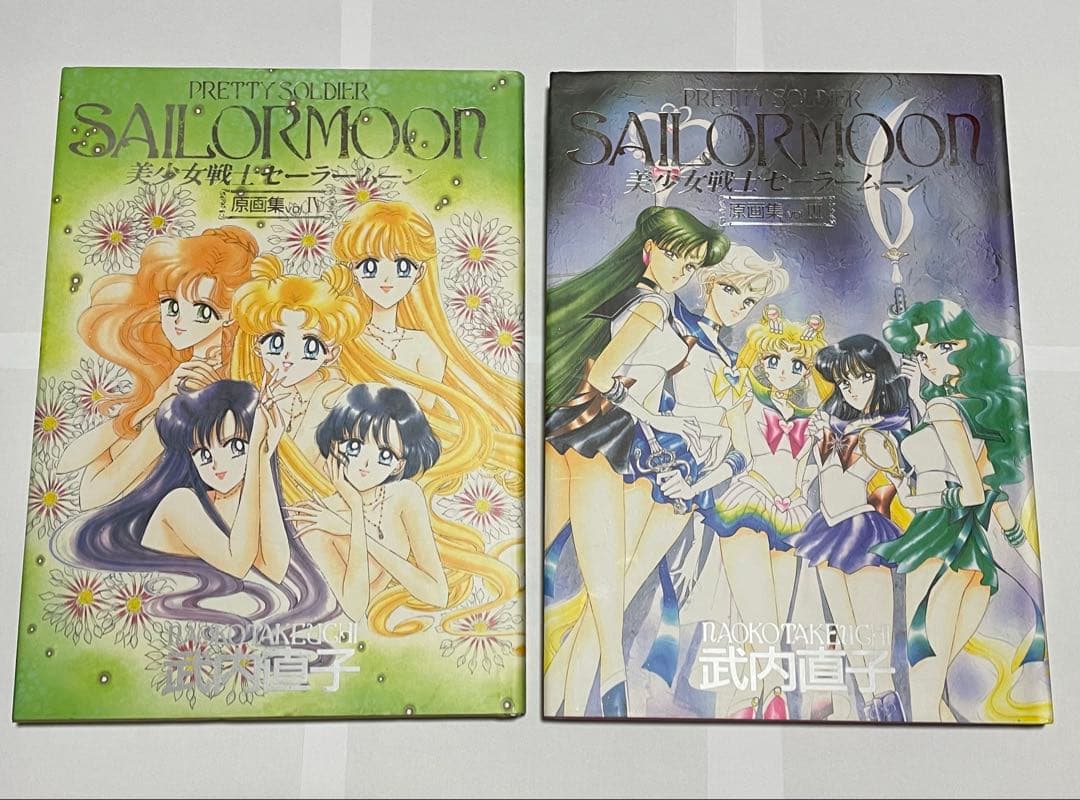 美少女戦士セーラームーン 原画集Vol.1-4 初版 セット