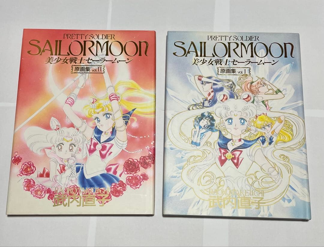 美少女戦士セーラームーン 原画集Vol.1-4 初版 セット