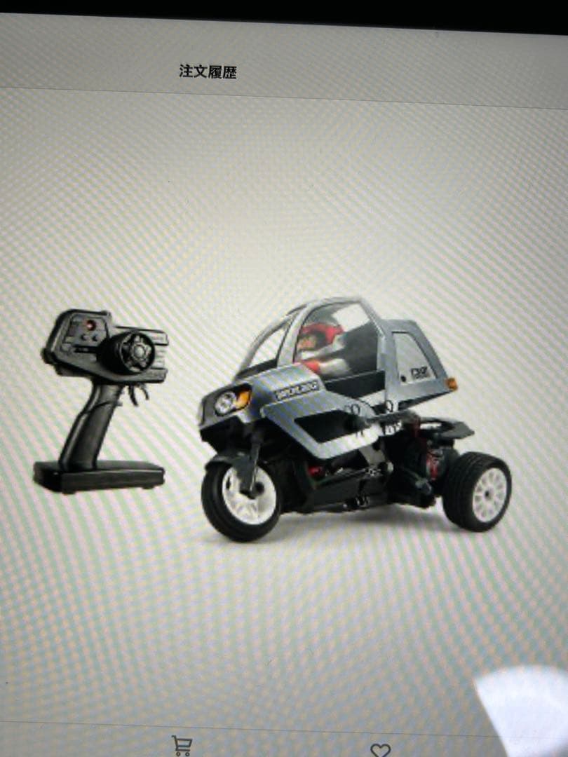 Dancing Rider ダンシングライダー　ラジコン　美品