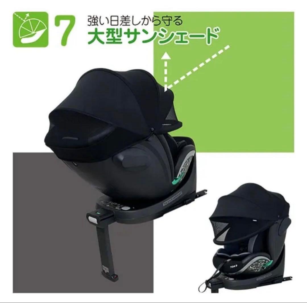 【新品未使用】TOM'S Turn long R129 チャイルドシート