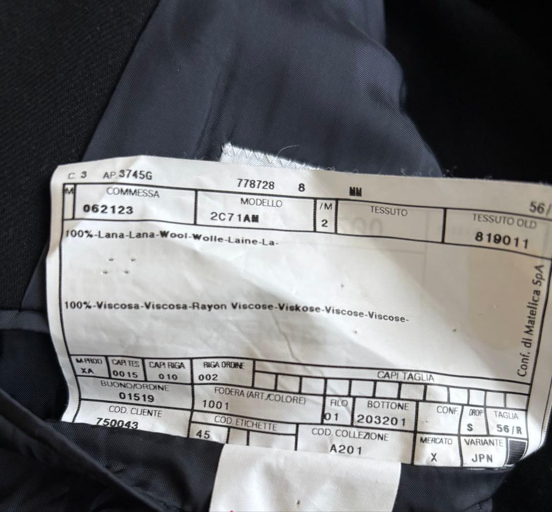 アルマーニスーツ　56サイズ