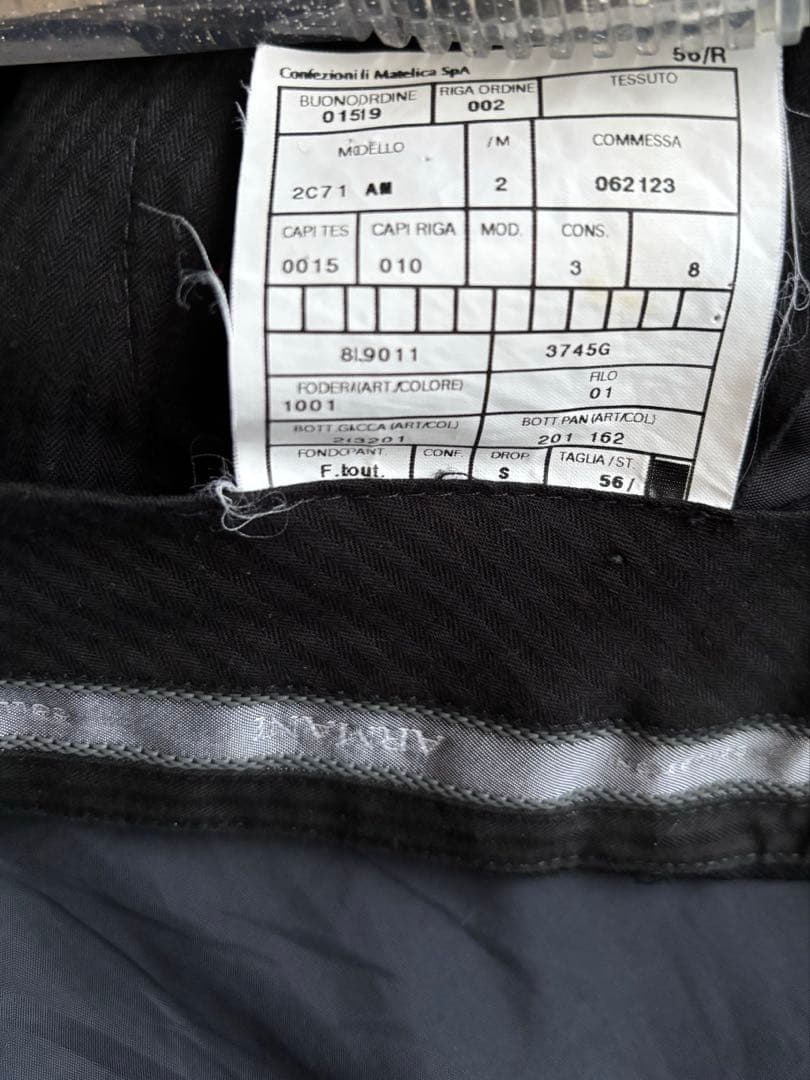 アルマーニスーツ　56サイズ