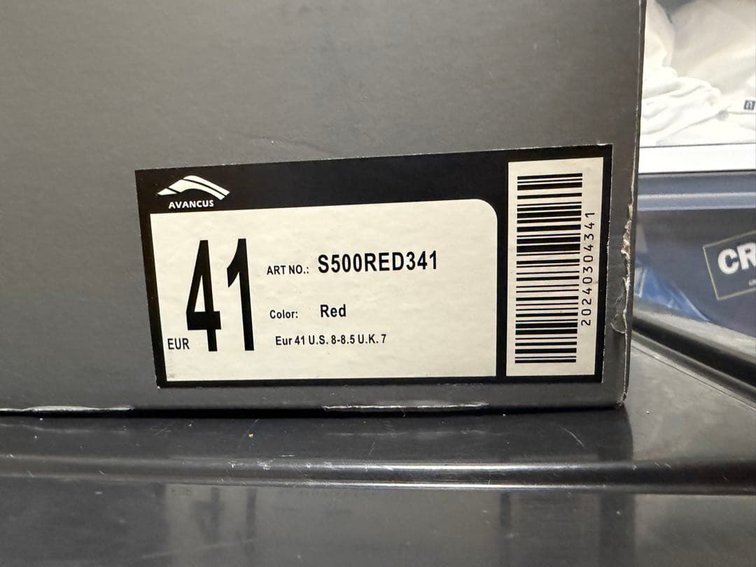 AVANCUS エイペックスパワー V2.5