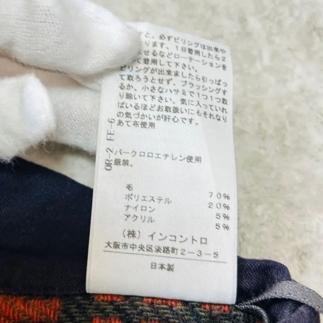 ヴィヴィアンウエストウッド　レッドレーベル　変形スカート　モチーフ　総柄　リボン