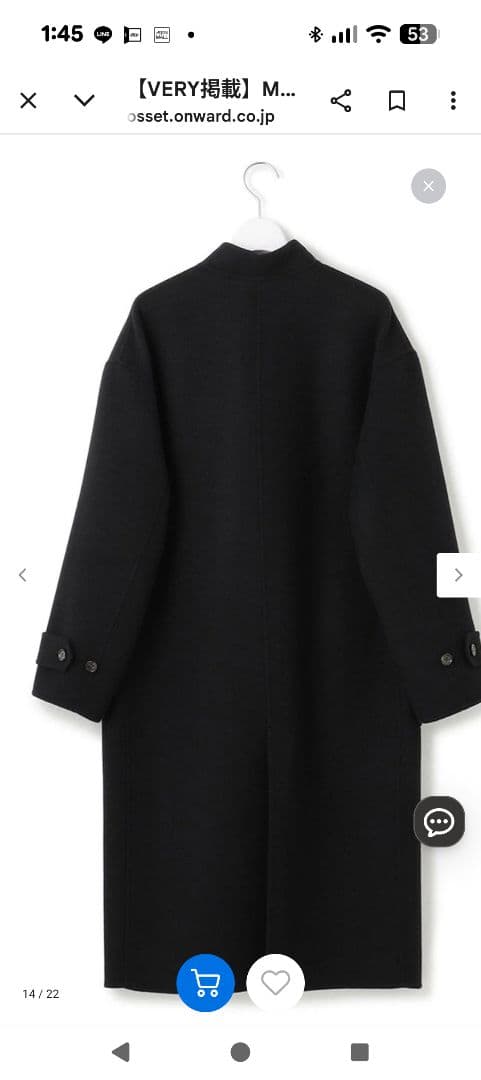 【新品未使用】23区　MANTECOPureリバー スタンドカラーコート