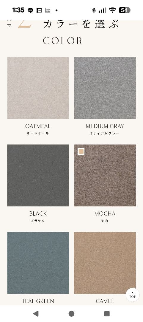 【新品未使用】23区　MANTECOPureリバー スタンドカラーコート