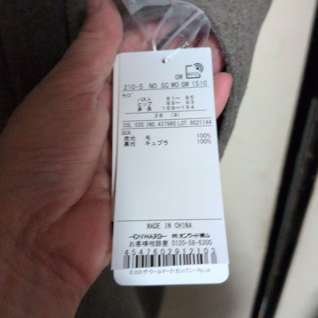 【新品未使用】23区　MANTECOPureリバー スタンドカラーコート