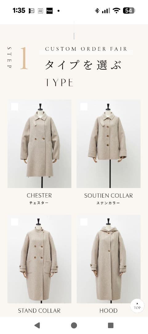 【新品未使用】23区　MANTECOPureリバー スタンドカラーコート