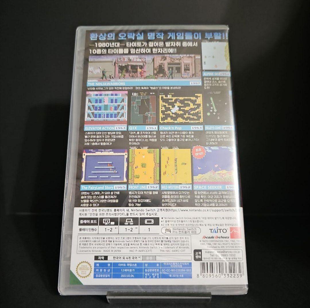 【新品未開封】TAITO MILESTONES タイトーマイルストーン