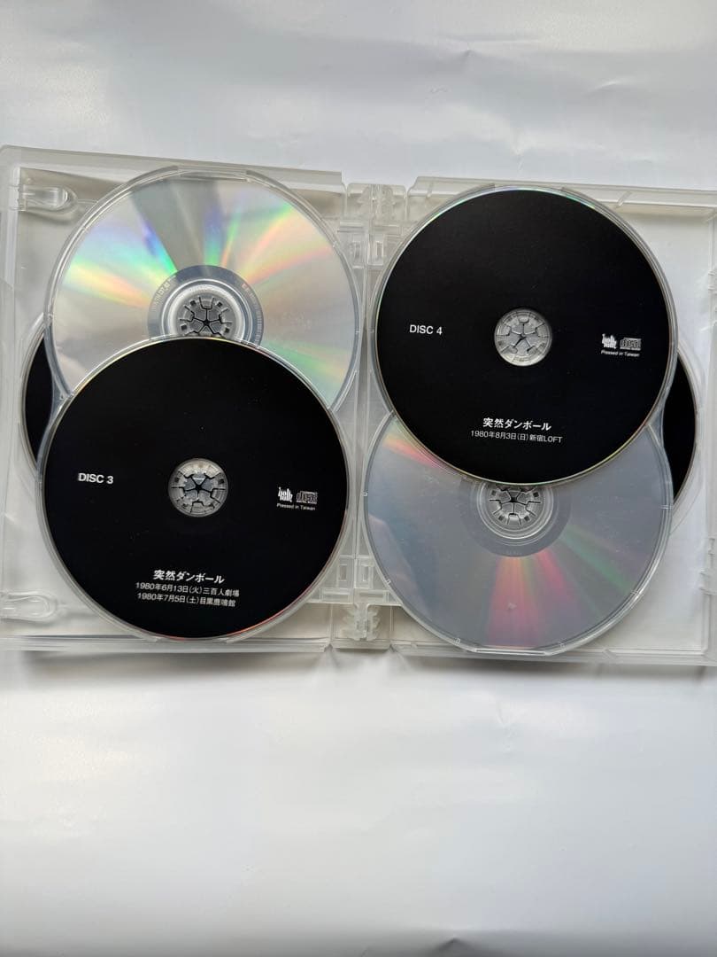 突然 未発表音源発掘!!