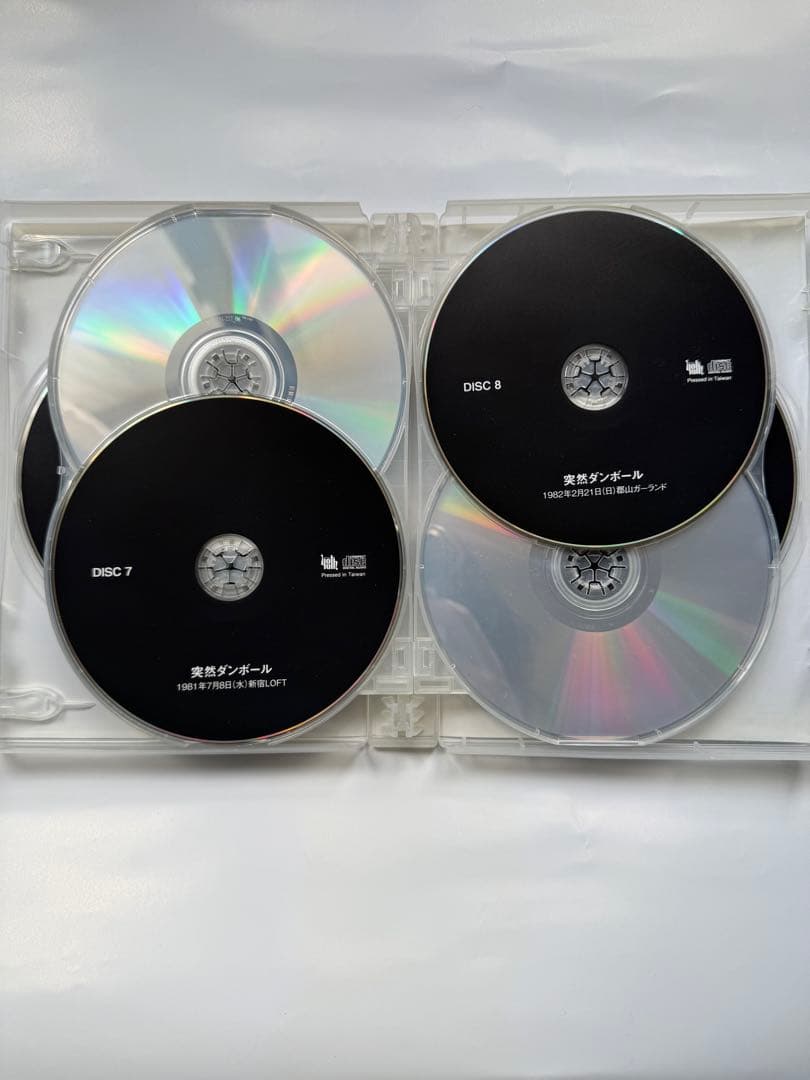 突然 未発表音源発掘!!