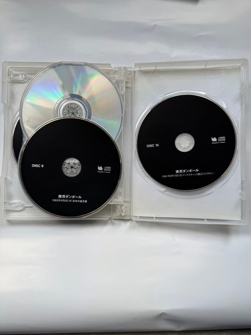 突然 未発表音源発掘!!