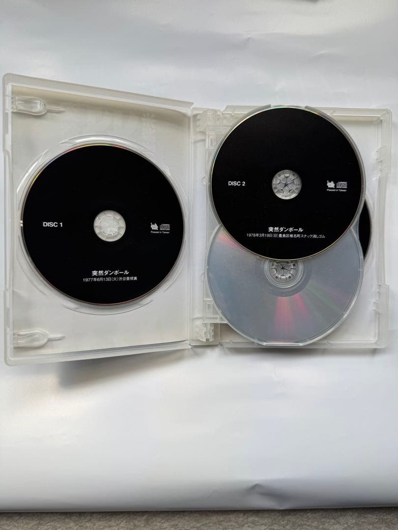 突然 未発表音源発掘!!