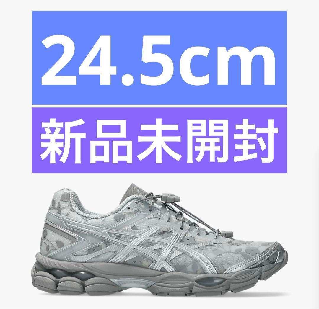 靴 Cecilie Bahnsen GEL-CUMULUS 16 SSCB