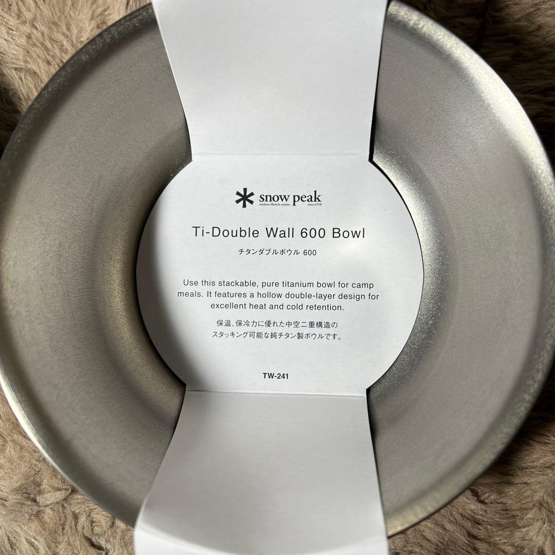 新品　スノーピーク( peak) チタンダブルボウル600ml x2個