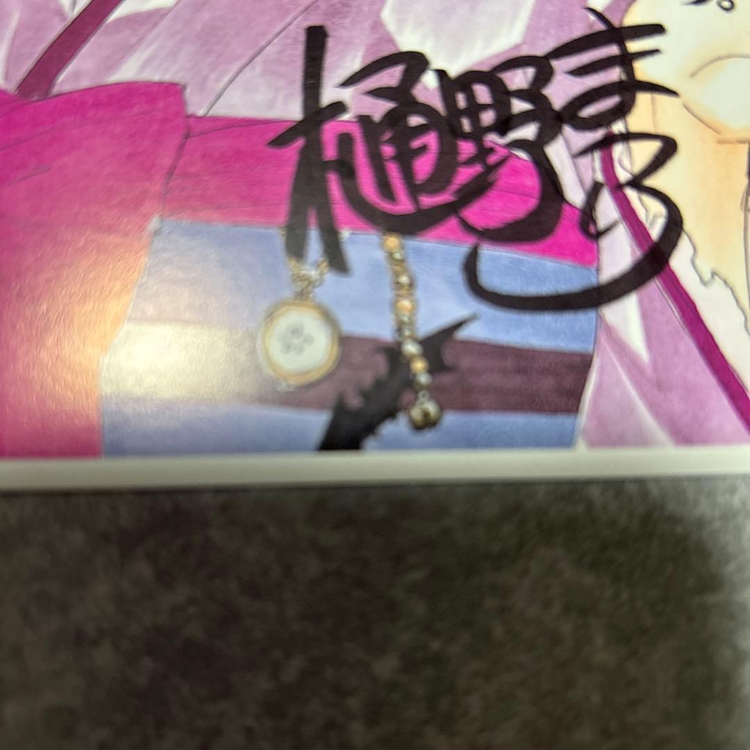 ヴァンパイア騎士　樋野まつり　抽選　ポストカード1枚