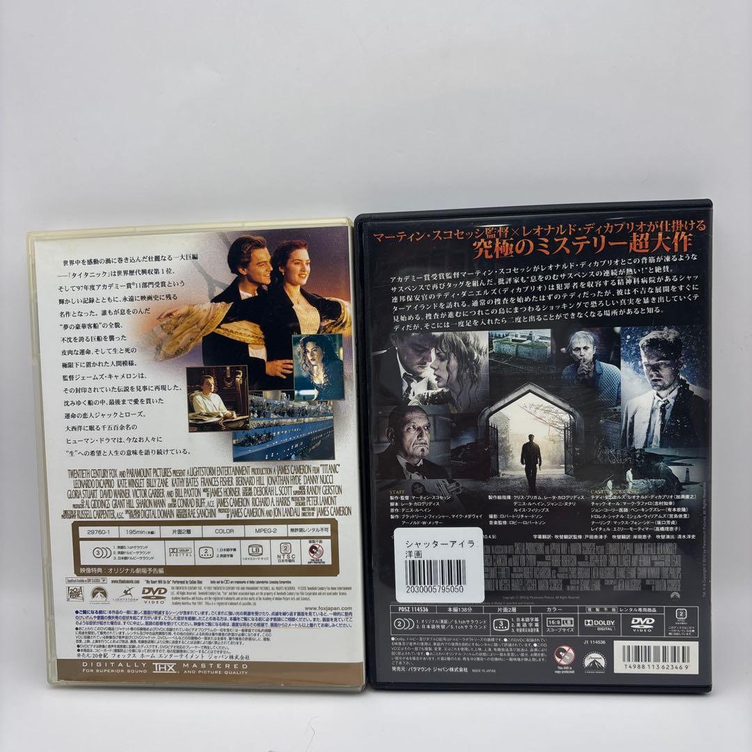 極美品レオナルドディカプリオDVD 15本セット内レンタル落ち3本有り