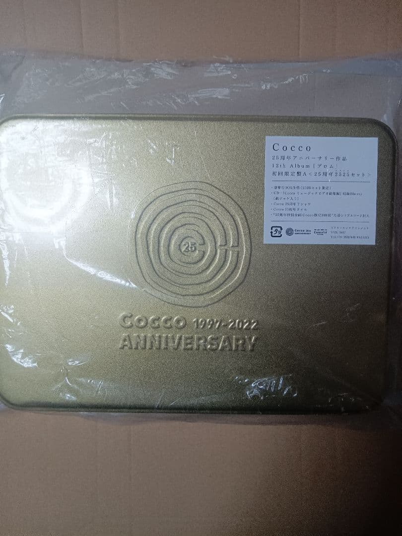 プロム初回限定盤A25周年ニコニコセットCocco