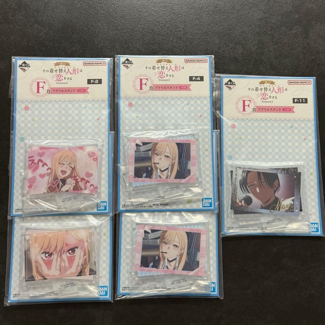 その着せ替え人形は恋をする　着せ恋　一番くじ　ラストワン