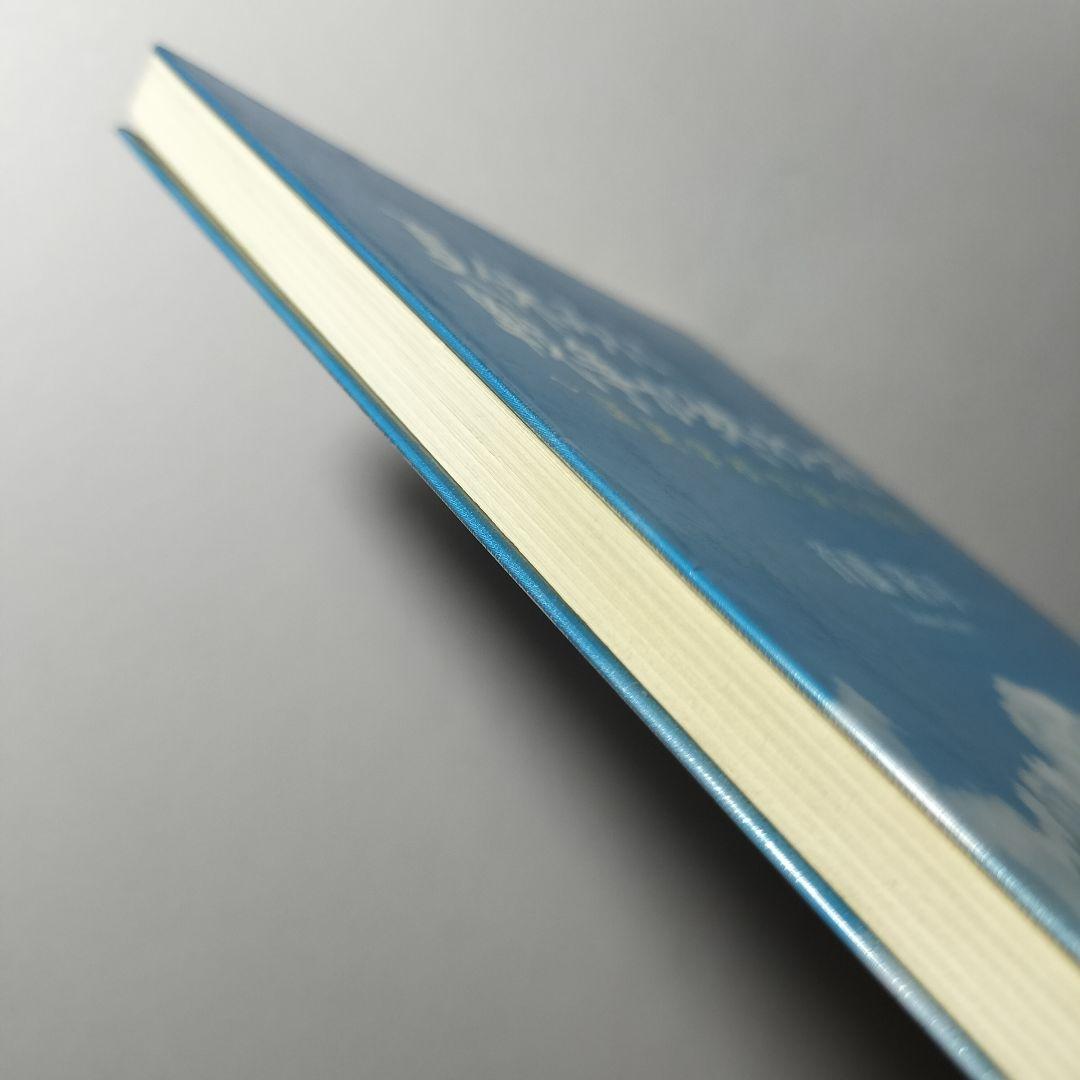 夏休みに戦争が終わった 国民学校生徒の日記