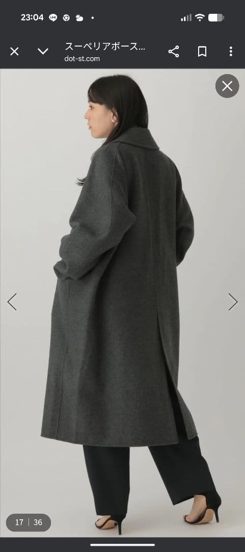 chaos カオス スーペリアボースロングコート