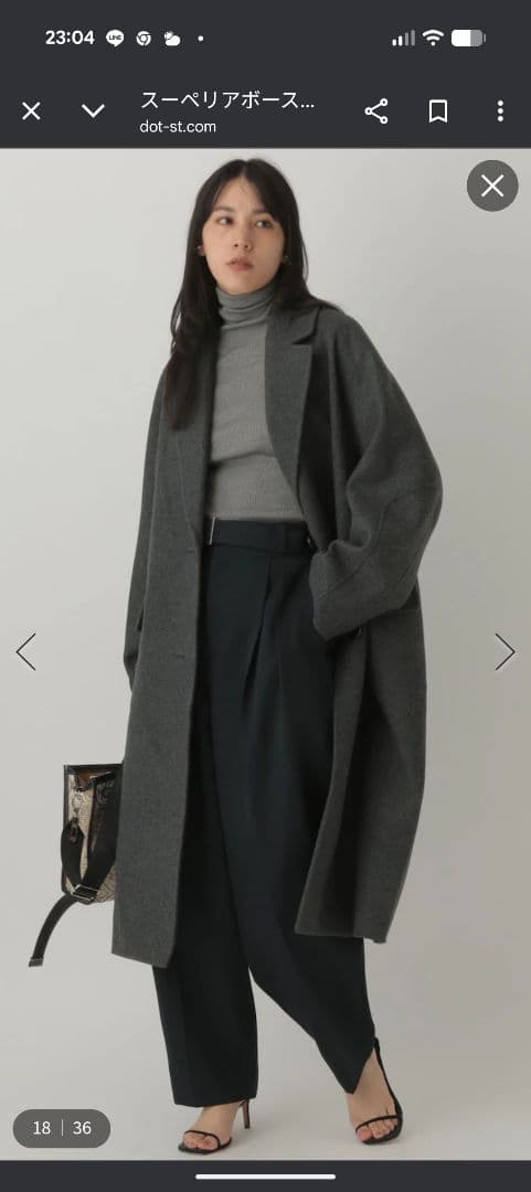 chaos カオス スーペリアボースロングコート