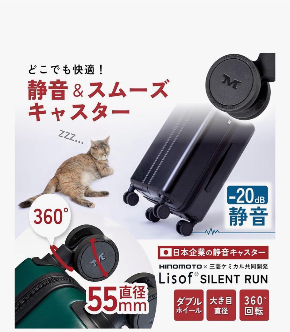 MAIMO USBポート付きキャリーケース SSサイズ ベージュ