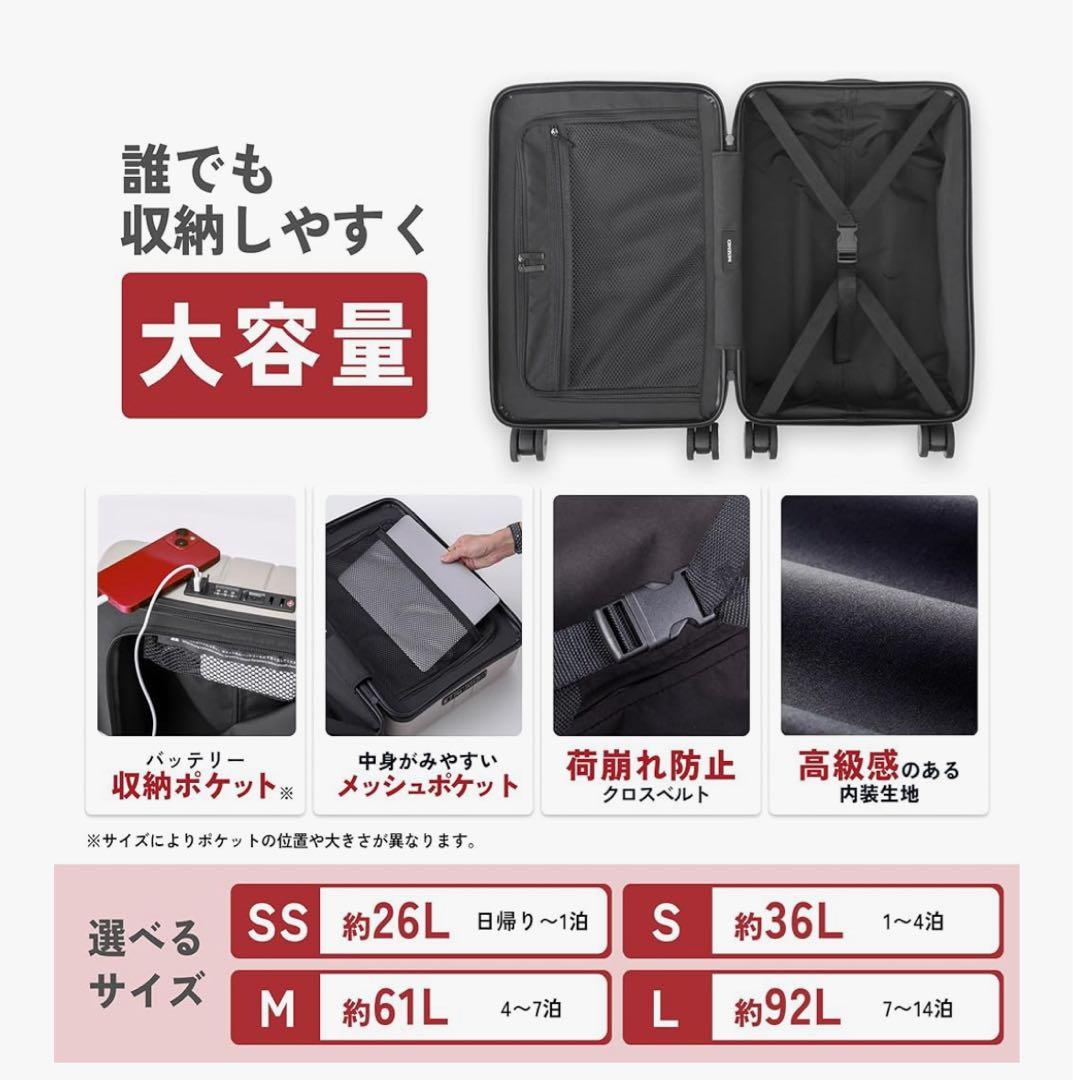 MAIMO USBポート付きキャリーケース SSサイズ ベージュ