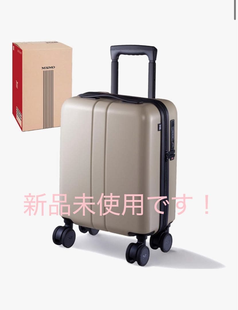 MAIMO USBポート付きキャリーケース SSサイズ ベージュ