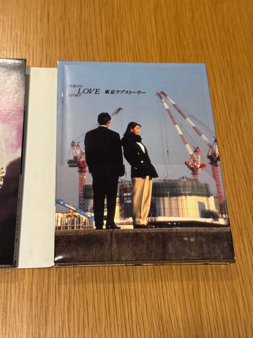 【ブックレット付】東京ラブストーリー DVD-BOX【4枚組】織田裕二