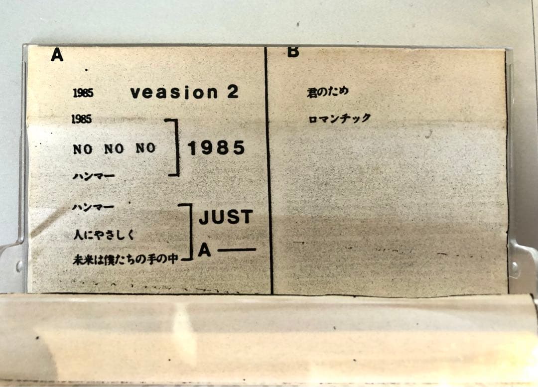 超激レア　THE BLUE HEARTS 1985 カセットテープ