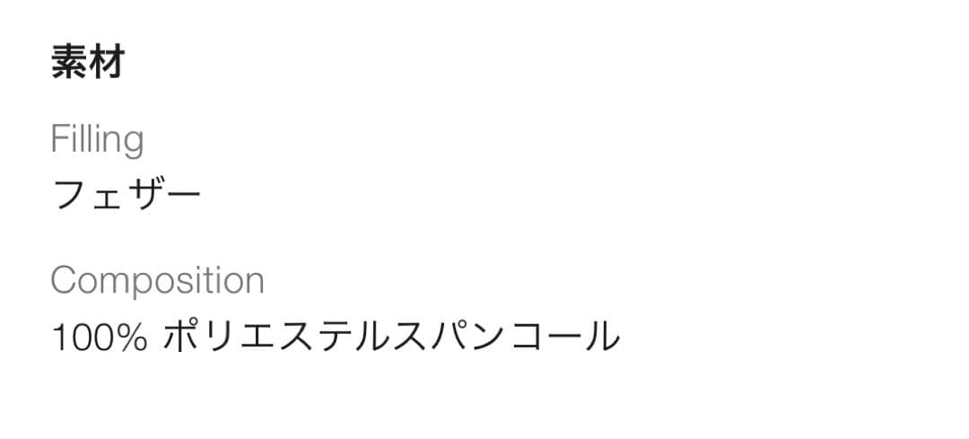 BoConcept クッション